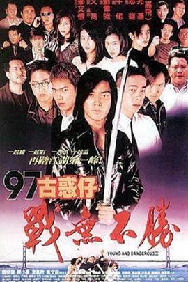 《年轻的姐夫》
